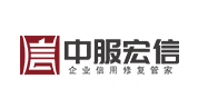 中服宏信