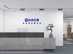 档案室