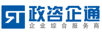 政咨企通_资质代办|资质转让|升级延期|吸收合并|北京建筑资质代办公司
