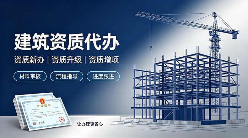 通信工程施工总承包资质标准