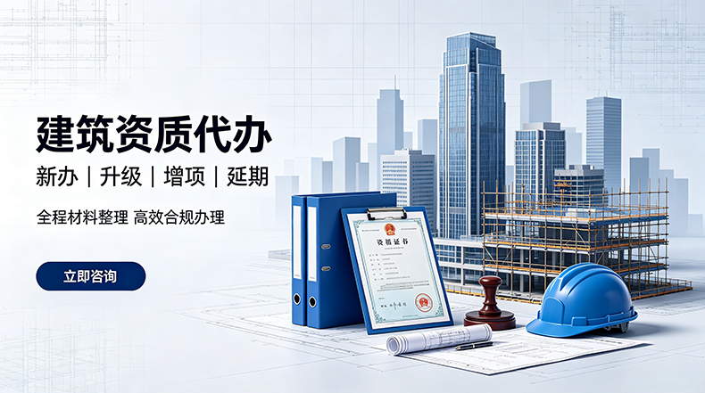 石油化工工程施工总承包资质标准