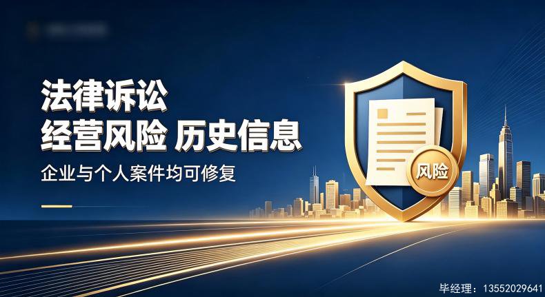 环保处罚公示记录不处理，对投标和资质有什么影响？