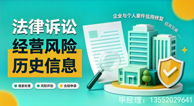 不同行业行政处罚最短公示期有区别吗，重点领域是多久？