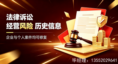企业产生欠税公告，会不会影响企业享受税收优惠政策？