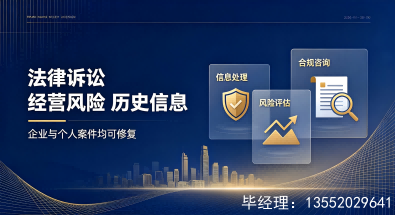 第三方平台缓存的历史案件信息，信用修复后多久可以更新？