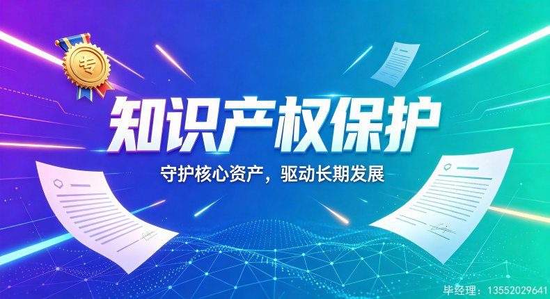 2026知识产权代办市场费用明细