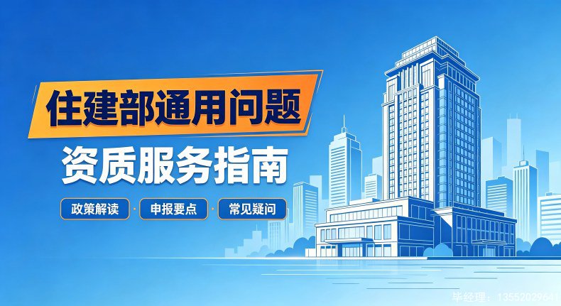 注册执业人员是否必须注册在申报企业，是否可以注册在无建设工程资质的关联企业？