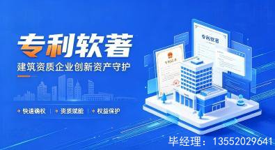 2026知识产权代办服务市场行情及收费标准